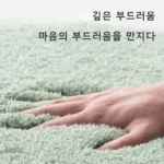 Confort et sécurité : tapis antidérapant pour votre salle de bain