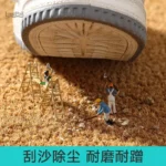 Tapis coco, accessoire de décoration pratique pour l'entrée